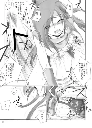 [Dpc] White Impure Desire vol.11 Fhentai - Page 32