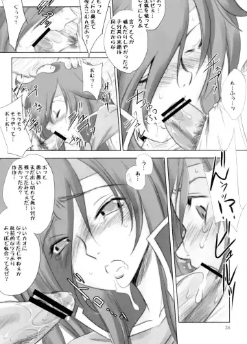 [Dpc] White Impure Desire vol.11 Fhentai - Page 35