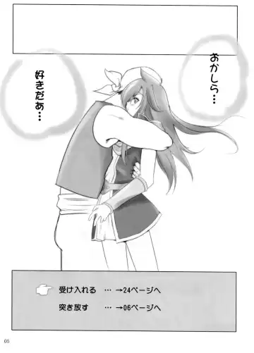 [Dpc] White Impure Desire vol.11 Fhentai - Page 4