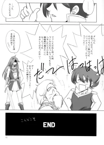 [Dpc] White Impure Desire vol.11 Fhentai - Page 40