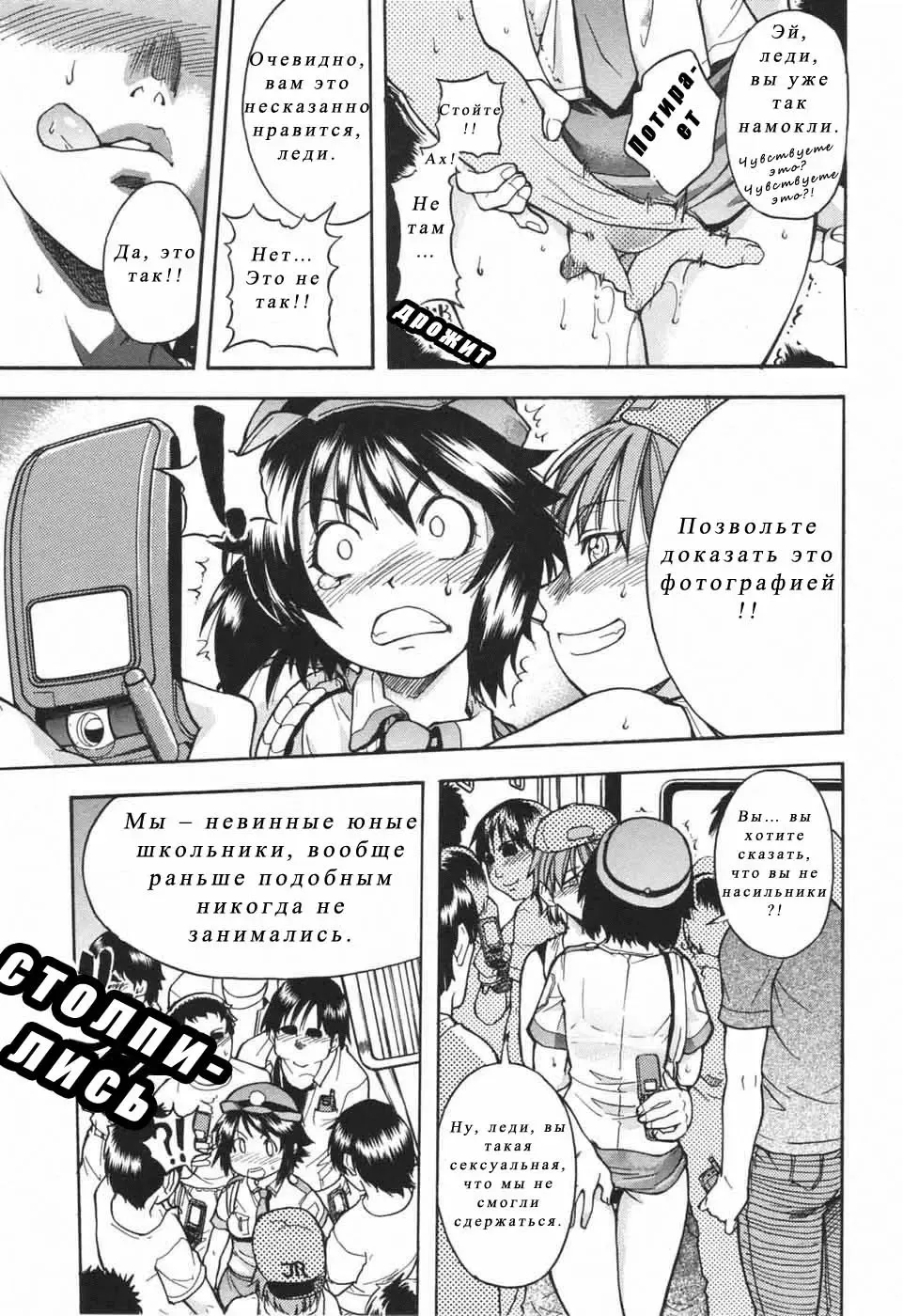 [Shiwasu No Okina] Nosewasure Ch. 1-8 Fhentai - Page 119