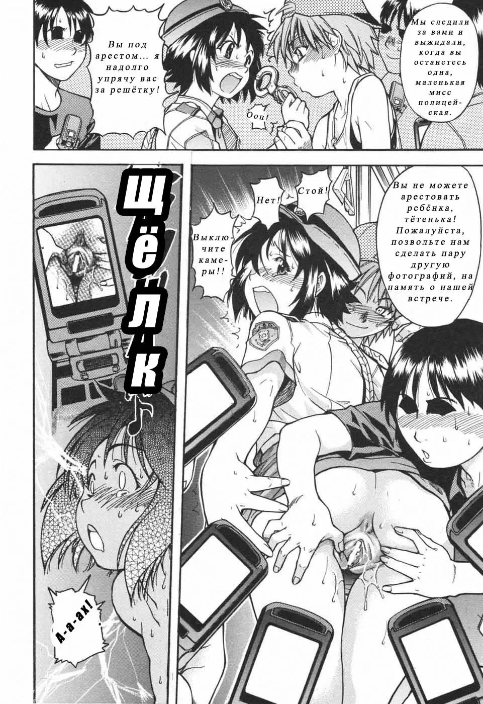 [Shiwasu No Okina] Nosewasure Ch. 1-8 Fhentai - Page 120