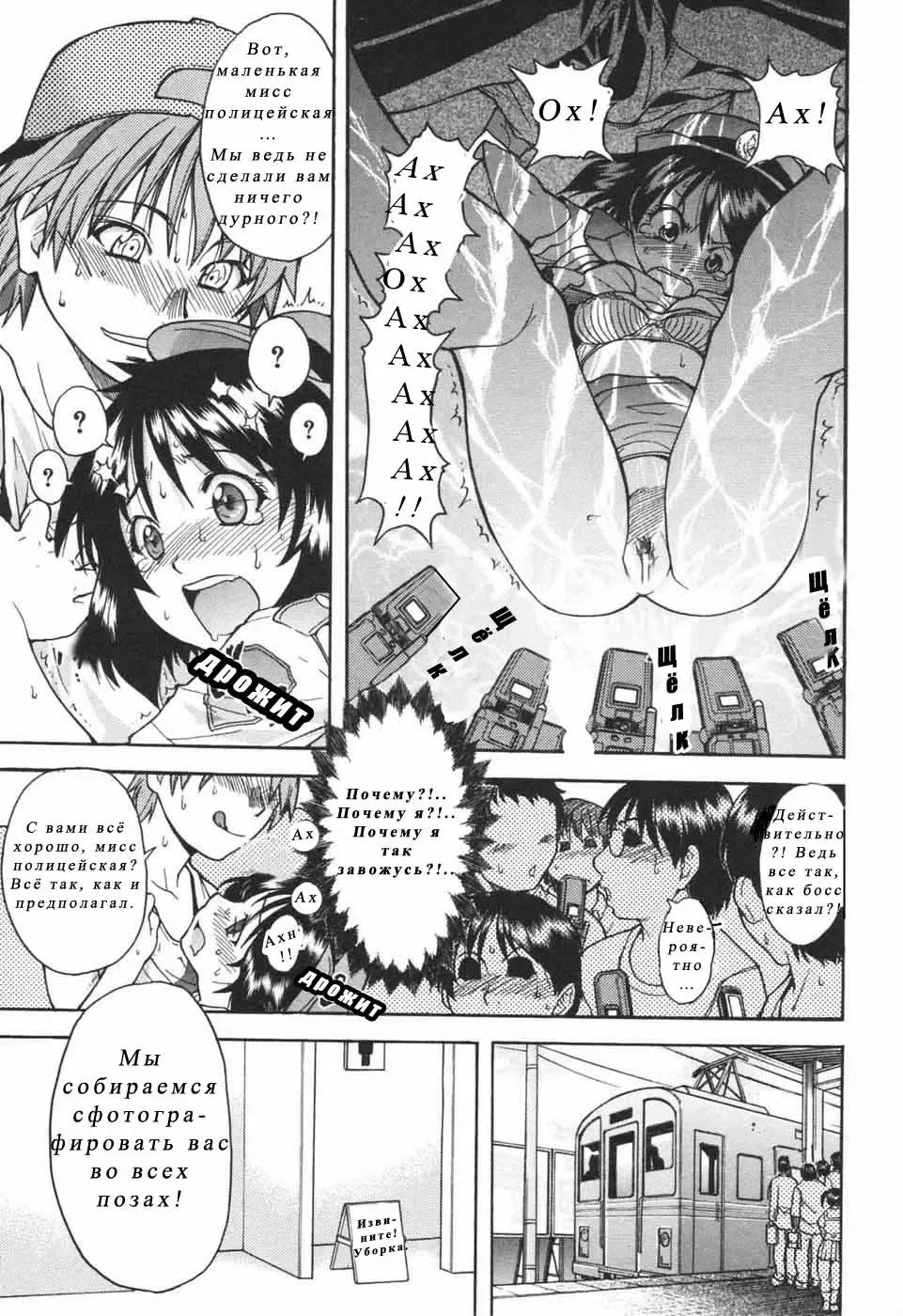 [Shiwasu No Okina] Nosewasure Ch. 1-8 Fhentai - Page 121