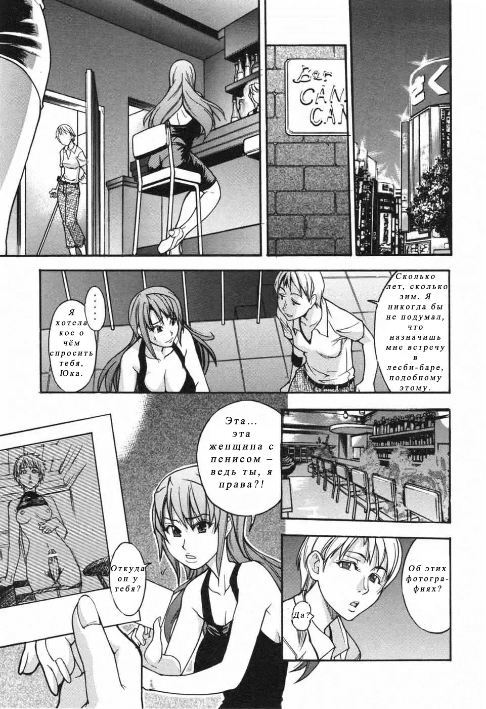 [Shiwasu No Okina] Nosewasure Ch. 1-8 Fhentai - Page 13