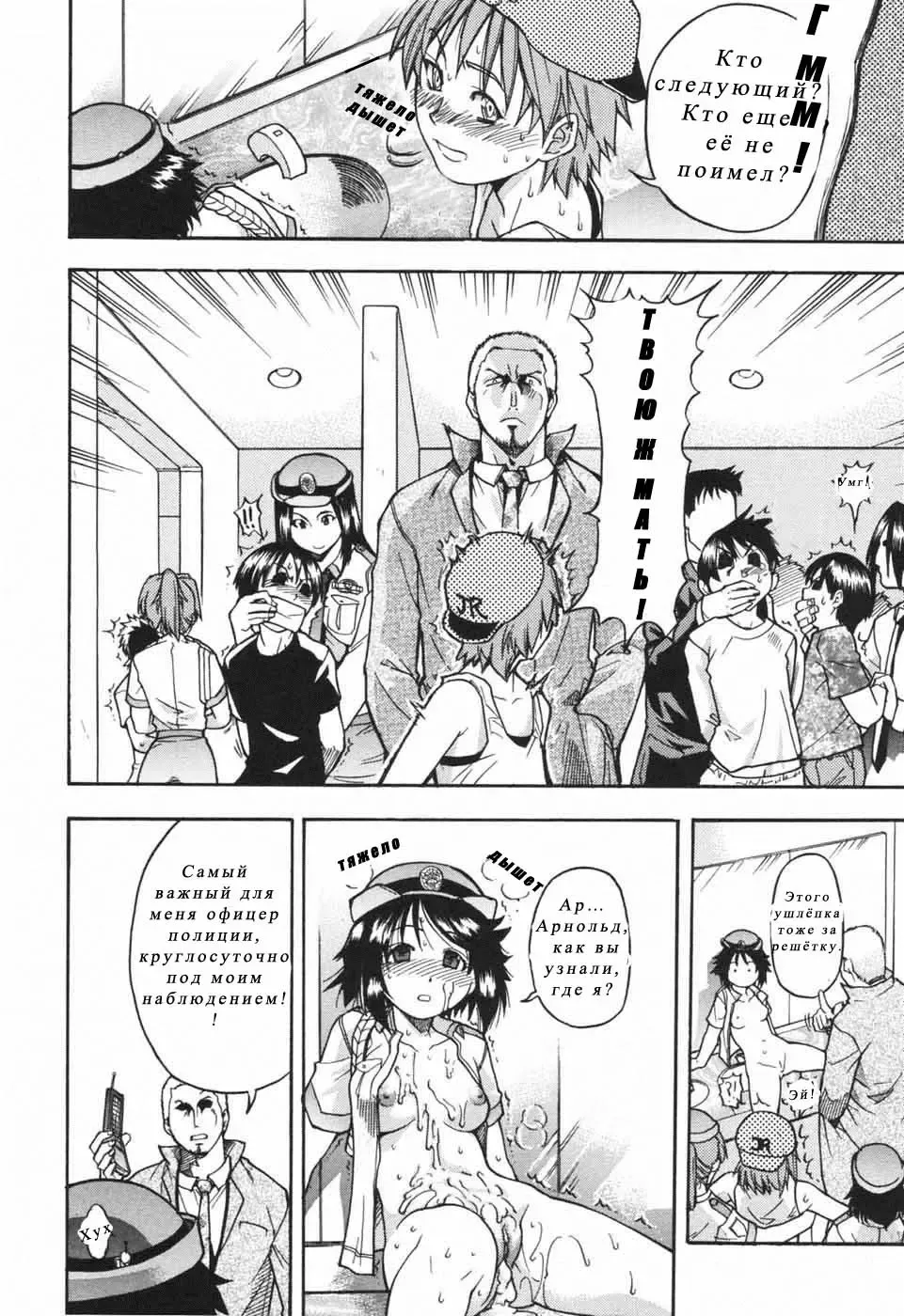 [Shiwasu No Okina] Nosewasure Ch. 1-8 Fhentai - Page 132