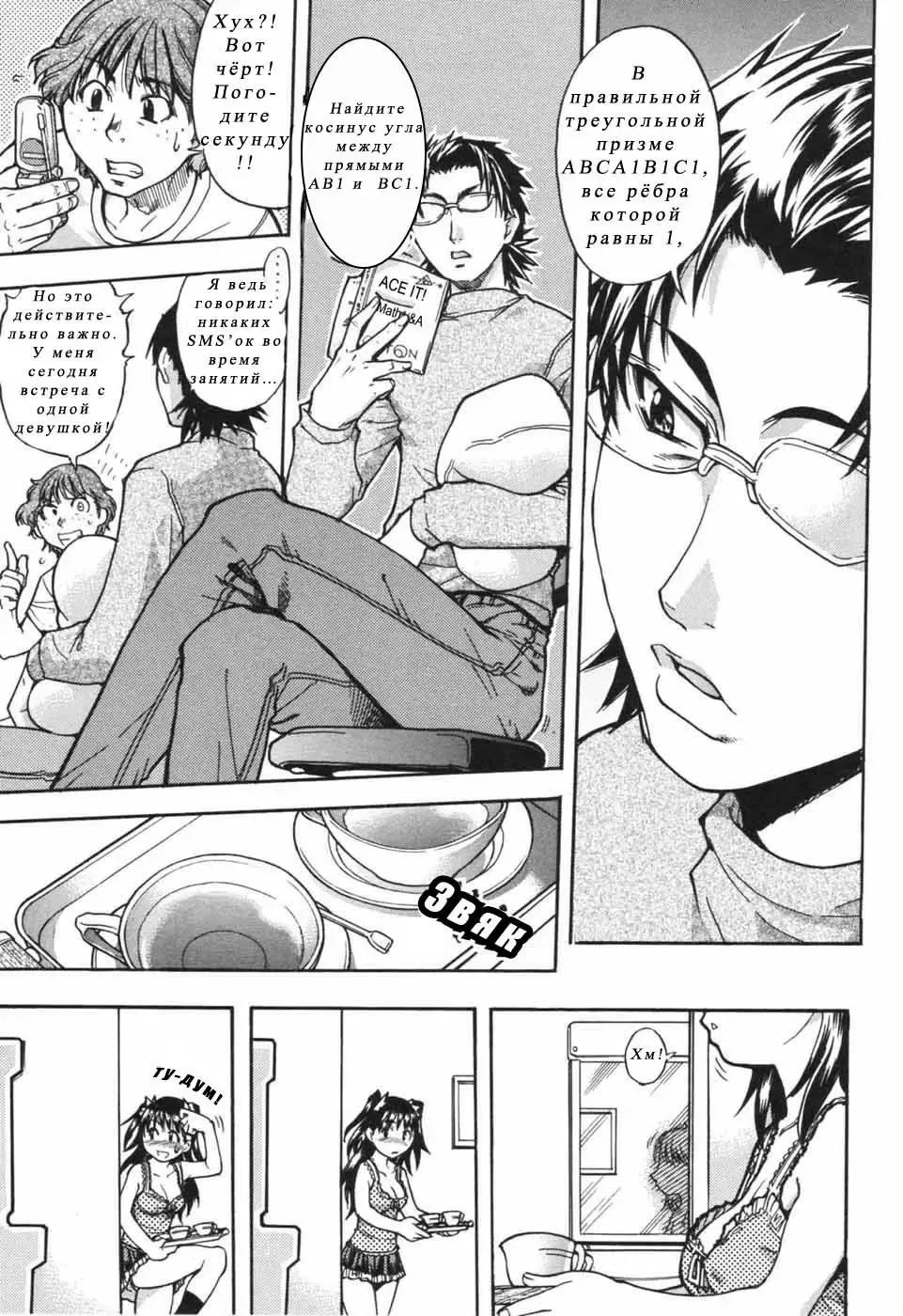 [Shiwasu No Okina] Nosewasure Ch. 1-8 Fhentai - Page 137