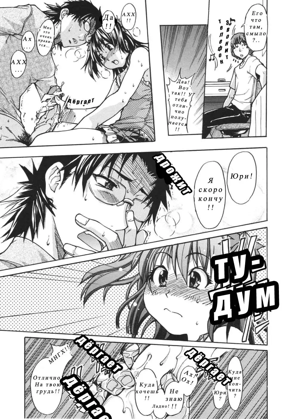 [Shiwasu No Okina] Nosewasure Ch. 1-8 Fhentai - Page 147