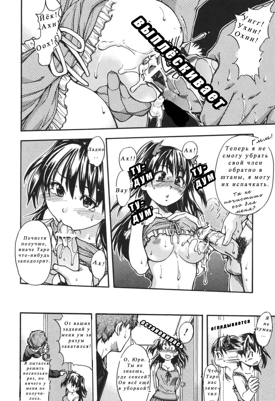 [Shiwasu No Okina] Nosewasure Ch. 1-8 Fhentai - Page 148