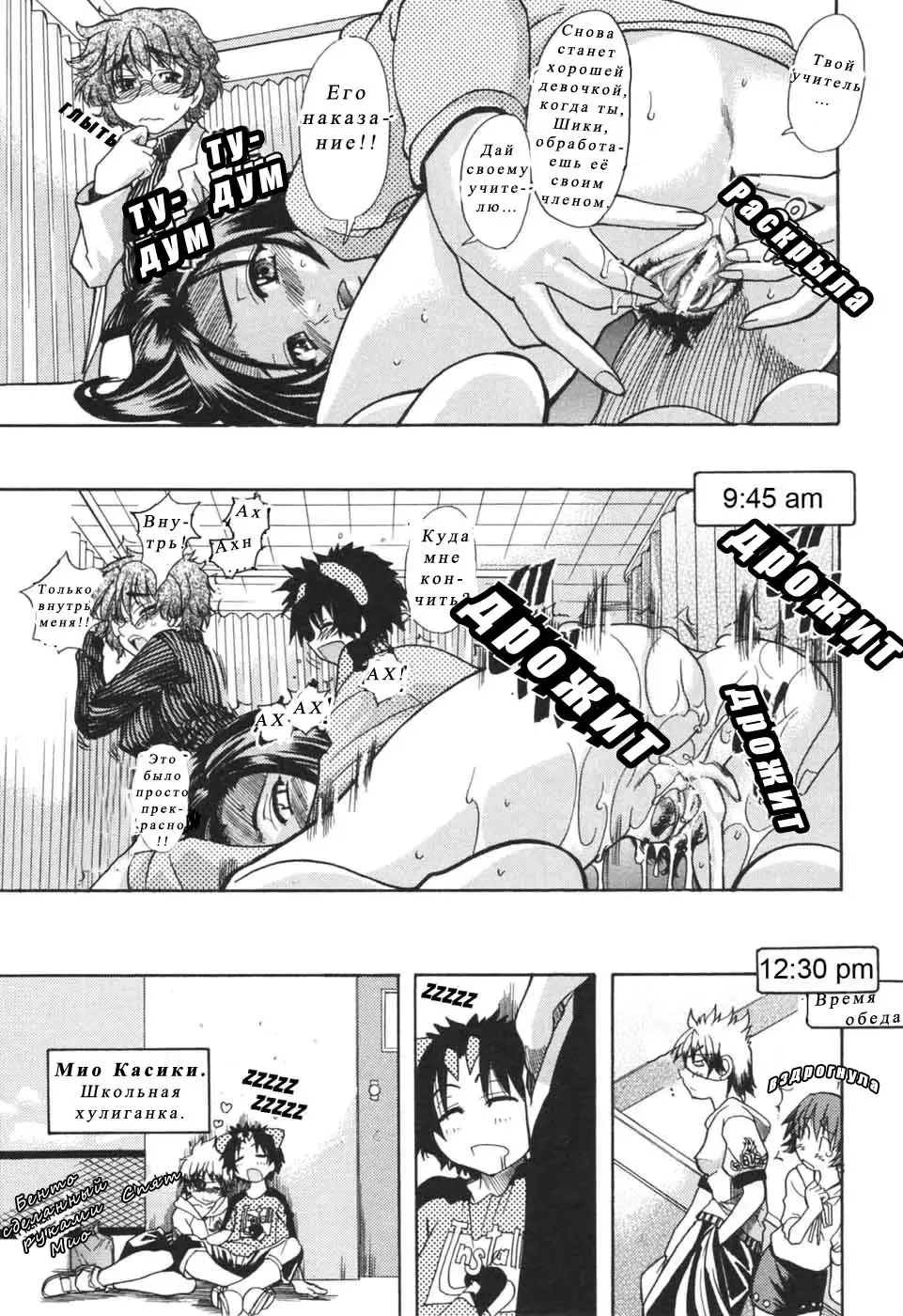 [Shiwasu No Okina] Nosewasure Ch. 1-8 Fhentai - Page 166