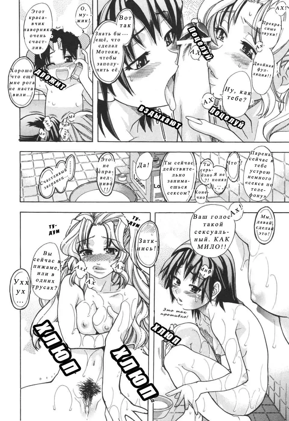 [Shiwasu No Okina] Nosewasure Ch. 1-8 Fhentai - Page 173