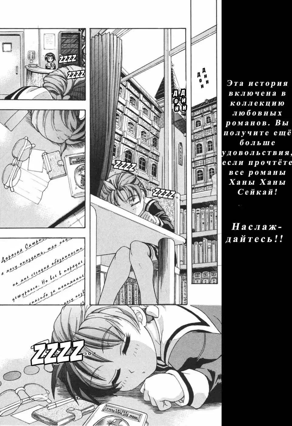 [Shiwasu No Okina] Nosewasure Ch. 1-8 Fhentai - Page 179