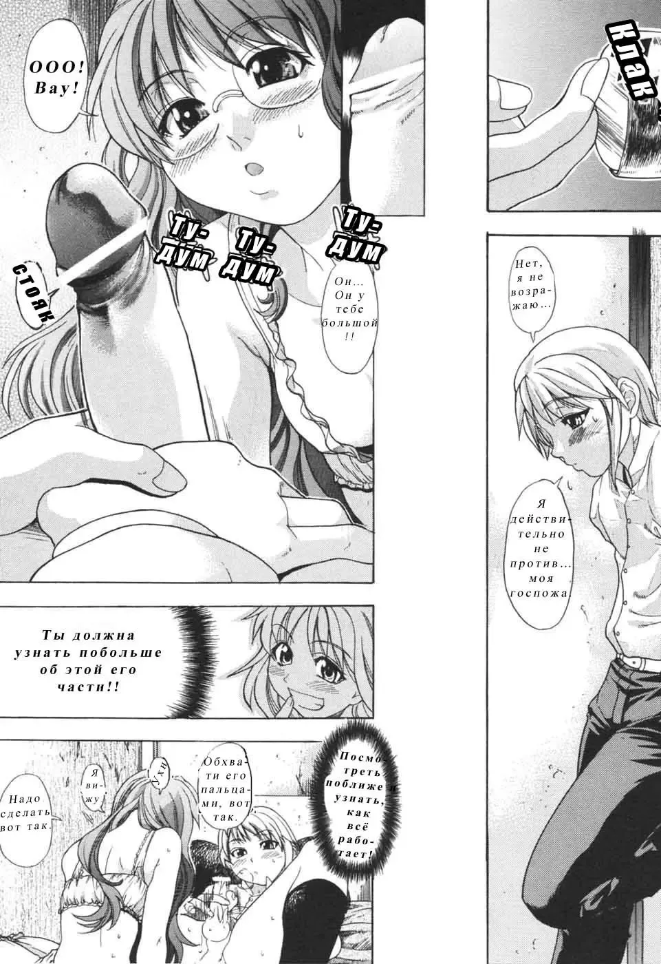 [Shiwasu No Okina] Nosewasure Ch. 1-8 Fhentai - Page 182