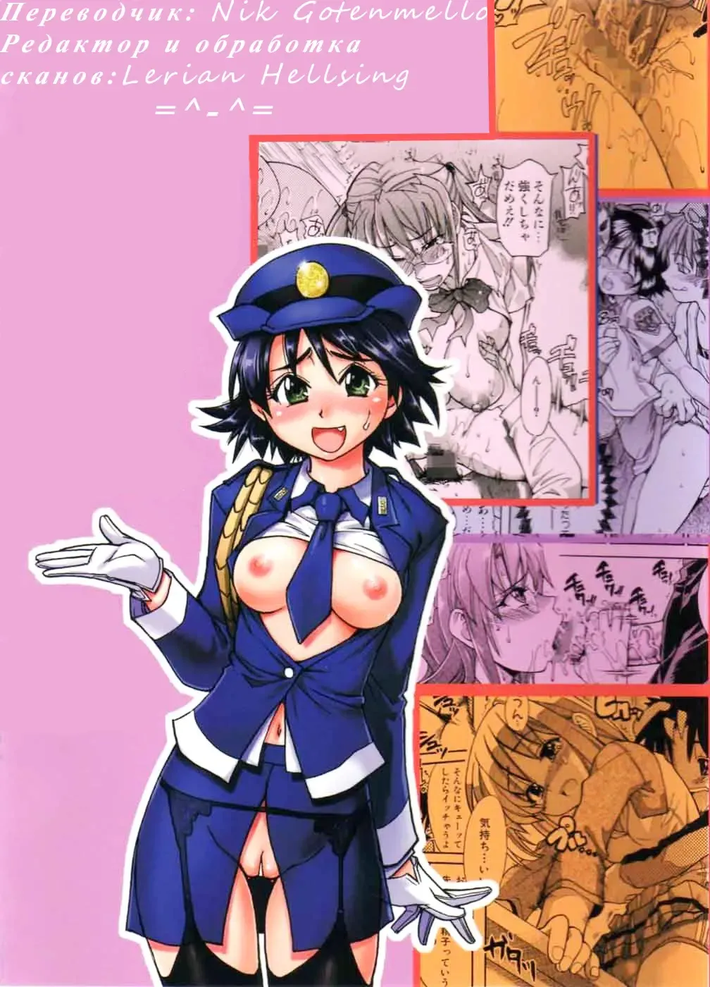 [Shiwasu No Okina] Nosewasure Ch. 1-8 Fhentai - Page 195