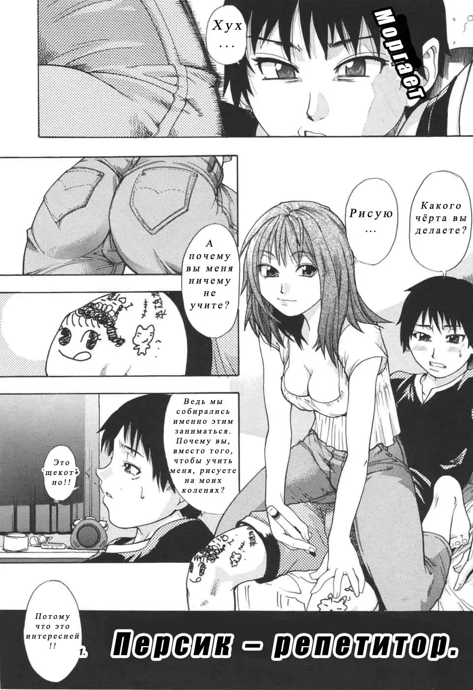 [Shiwasu No Okina] Nosewasure Ch. 1-8 Fhentai - Page 197