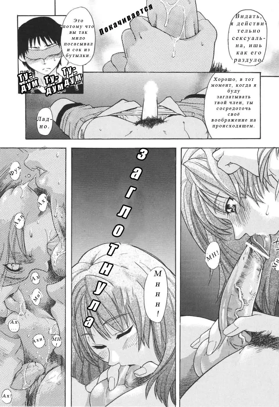 [Shiwasu No Okina] Nosewasure Ch. 1-8 Fhentai - Page 202