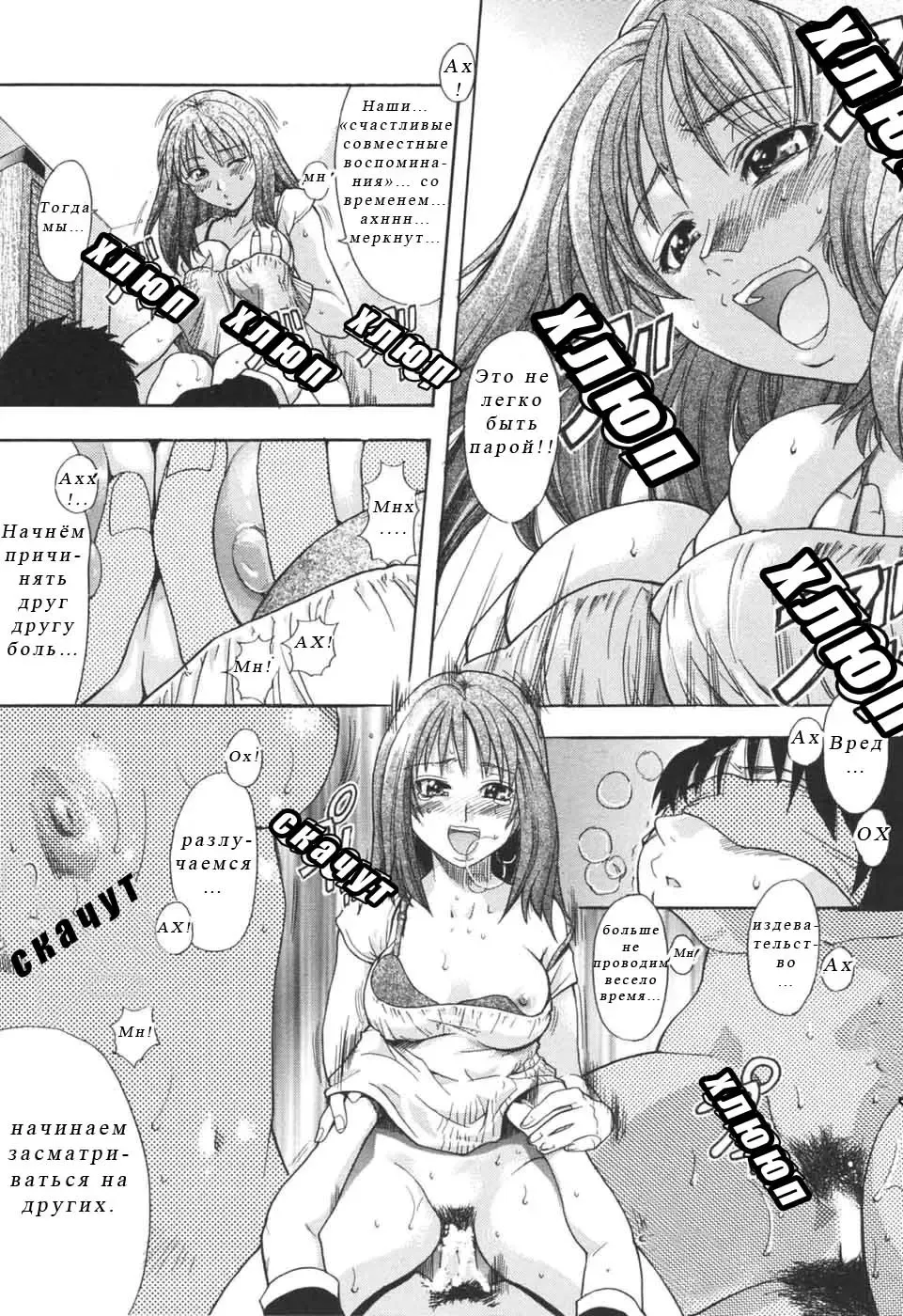 [Shiwasu No Okina] Nosewasure Ch. 1-8 Fhentai - Page 209