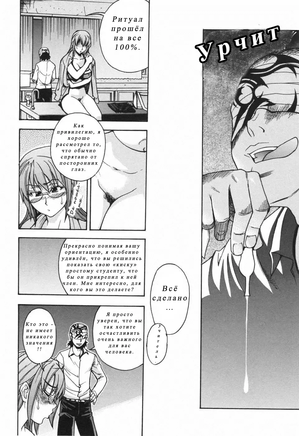 [Shiwasu No Okina] Nosewasure Ch. 1-8 Fhentai - Page 22