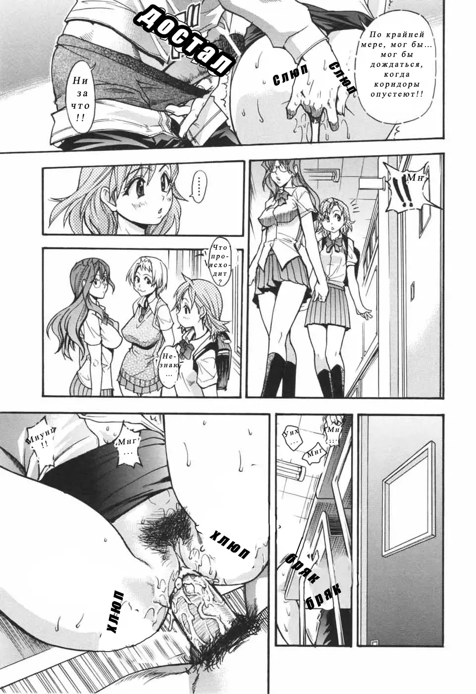 [Shiwasu No Okina] Nosewasure Ch. 1-8 Fhentai - Page 51