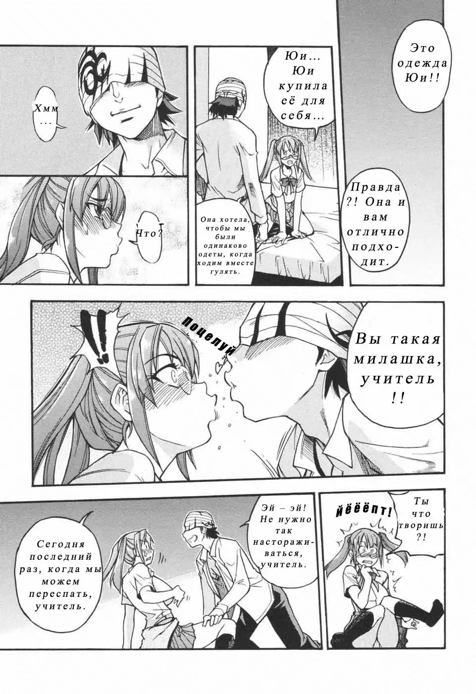 [Shiwasu No Okina] Nosewasure Ch. 1-8 Fhentai - Page 67