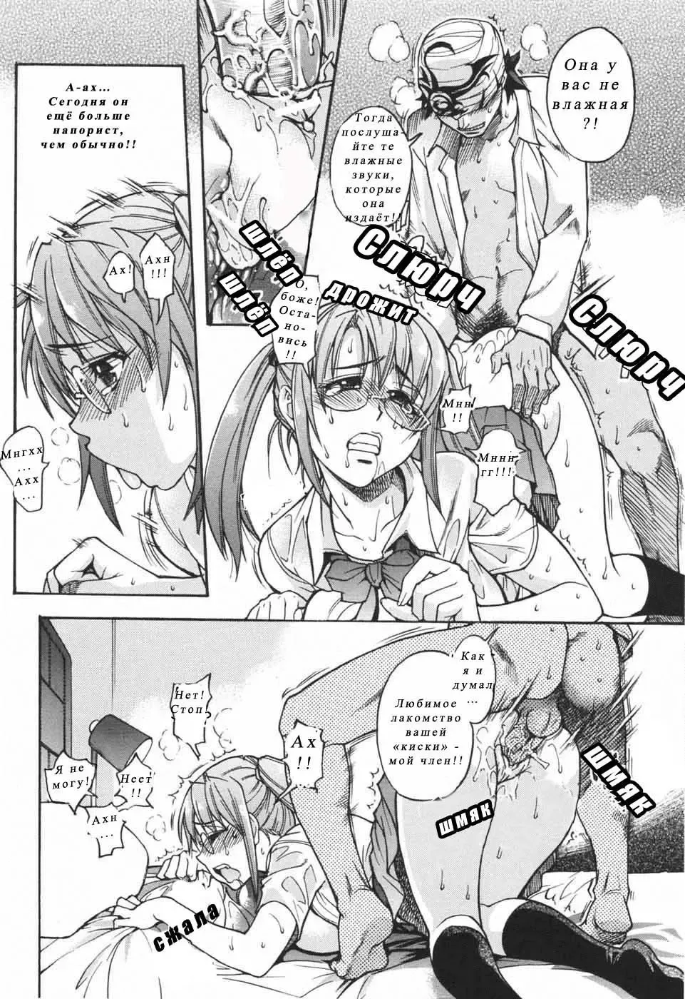 [Shiwasu No Okina] Nosewasure Ch. 1-8 Fhentai - Page 72