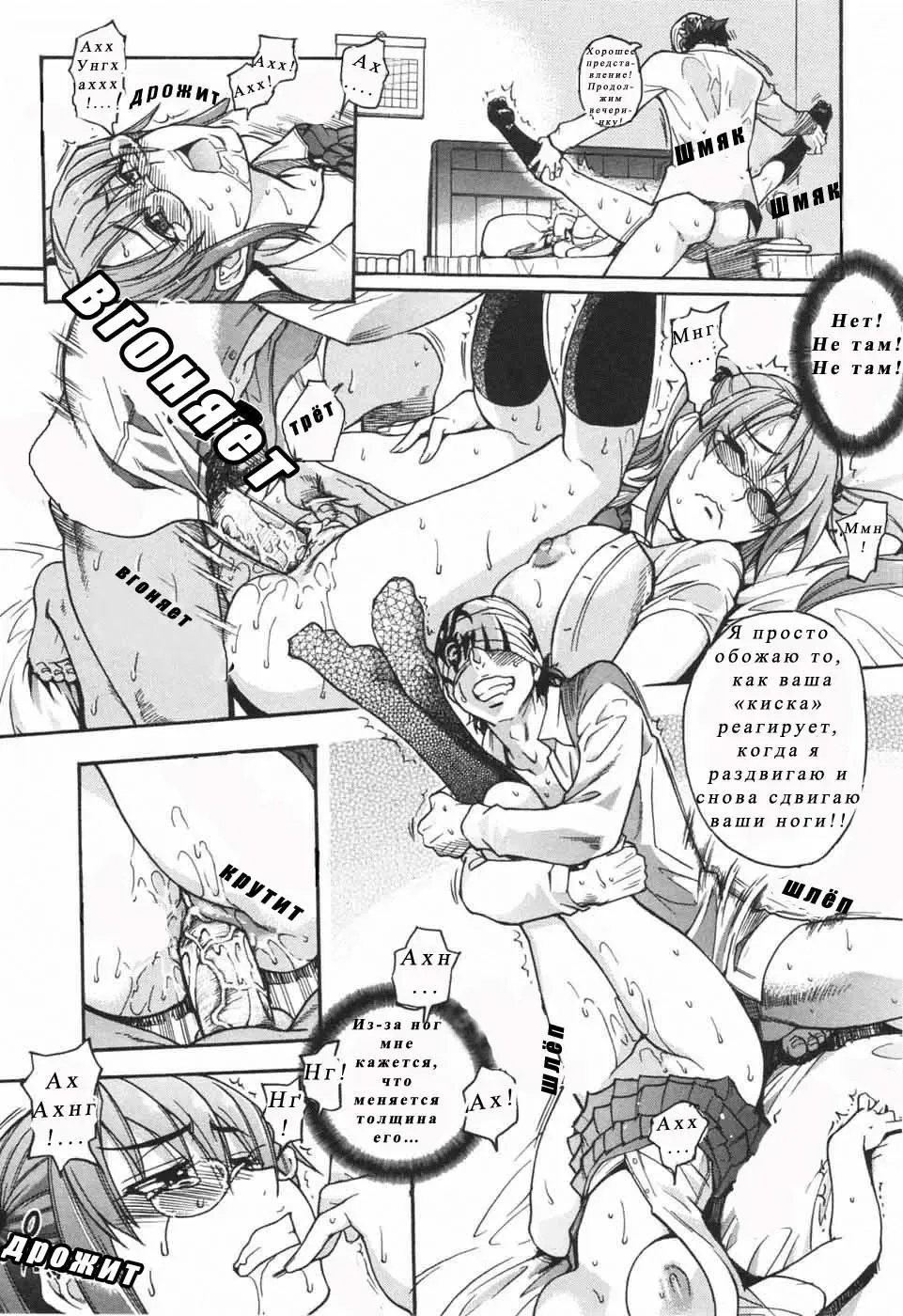 [Shiwasu No Okina] Nosewasure Ch. 1-8 Fhentai - Page 73