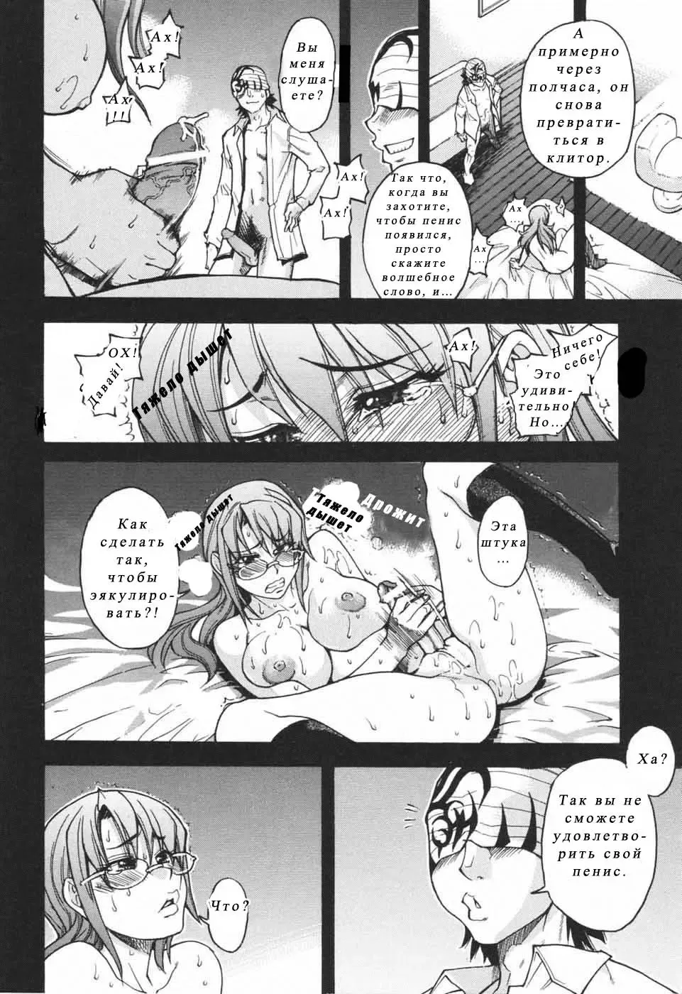 [Shiwasu No Okina] Nosewasure Ch. 1-8 Fhentai - Page 82