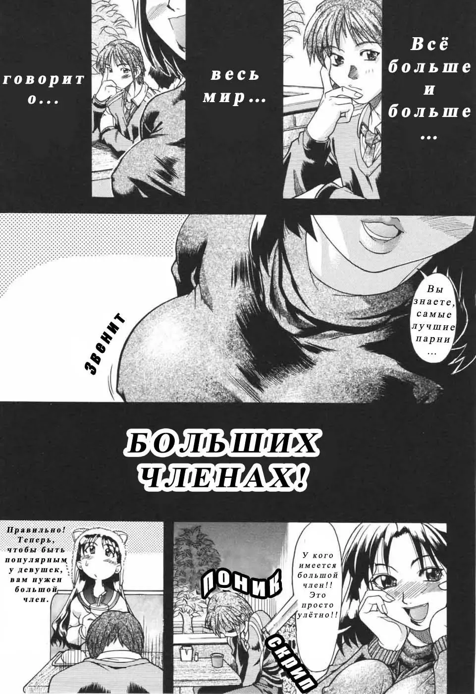 [Shiwasu No Okina] Nosewasure Ch. 1-8 Fhentai - Page 88