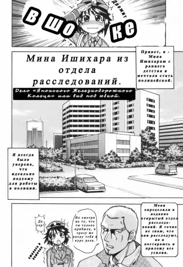 [Shiwasu No Okina] Nosewasure Ch. 1-8 Fhentai - Page 108