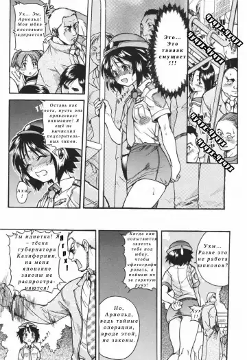 [Shiwasu No Okina] Nosewasure Ch. 1-8 Fhentai - Page 110