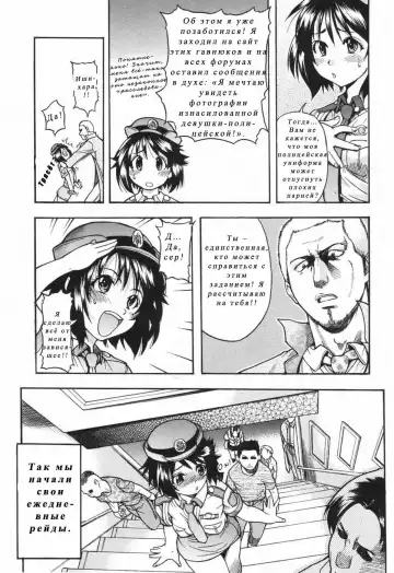 [Shiwasu No Okina] Nosewasure Ch. 1-8 Fhentai - Page 111