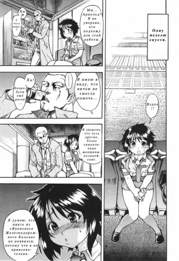 [Shiwasu No Okina] Nosewasure Ch. 1-8 Fhentai - Page 113