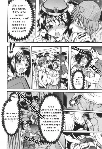 [Shiwasu No Okina] Nosewasure Ch. 1-8 Fhentai - Page 116