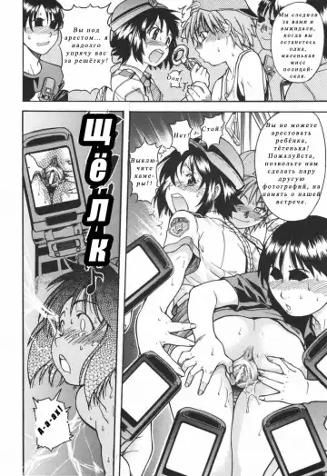 [Shiwasu No Okina] Nosewasure Ch. 1-8 Fhentai - Page 120