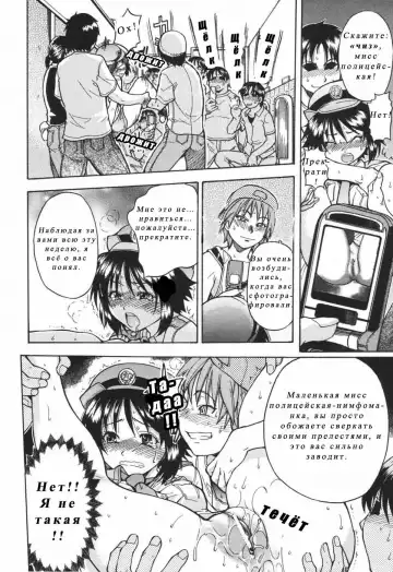 [Shiwasu No Okina] Nosewasure Ch. 1-8 Fhentai - Page 122