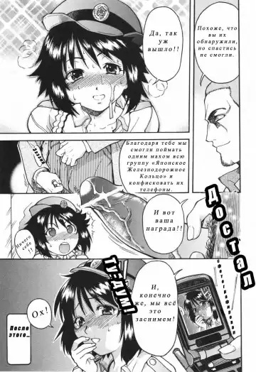 [Shiwasu No Okina] Nosewasure Ch. 1-8 Fhentai - Page 133