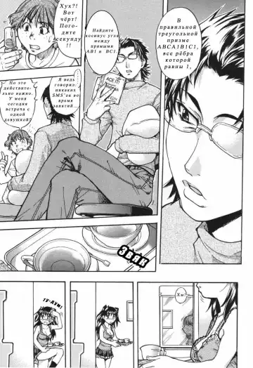 [Shiwasu No Okina] Nosewasure Ch. 1-8 Fhentai - Page 137