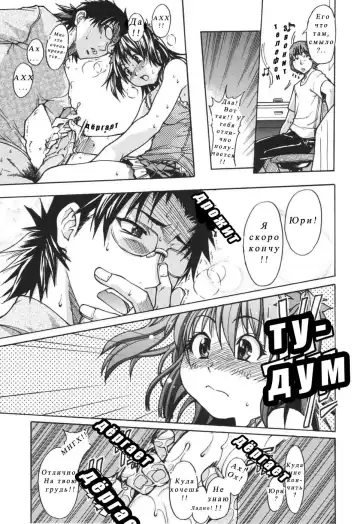 [Shiwasu No Okina] Nosewasure Ch. 1-8 Fhentai - Page 147