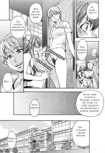 [Shiwasu No Okina] Nosewasure Ch. 1-8 Fhentai - Page 15