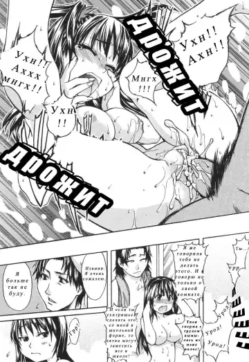 [Shiwasu No Okina] Nosewasure Ch. 1-8 Fhentai - Page 157