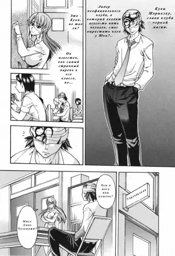 [Shiwasu No Okina] Nosewasure Ch. 1-8 Fhentai - Page 16