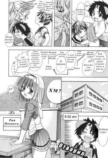 [Shiwasu No Okina] Nosewasure Ch. 1-8 Fhentai - Page 163