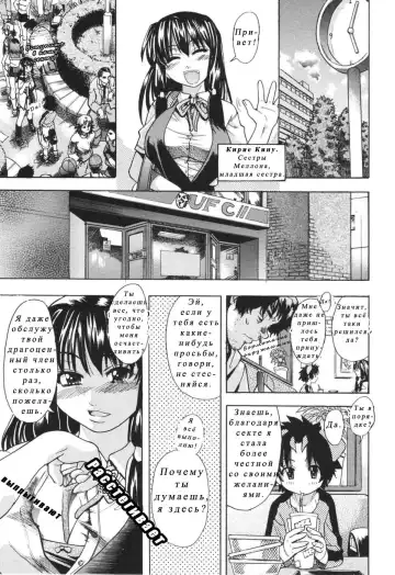 [Shiwasu No Okina] Nosewasure Ch. 1-8 Fhentai - Page 168