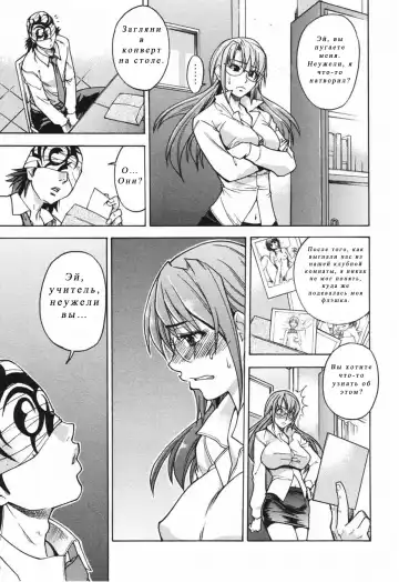 [Shiwasu No Okina] Nosewasure Ch. 1-8 Fhentai - Page 17