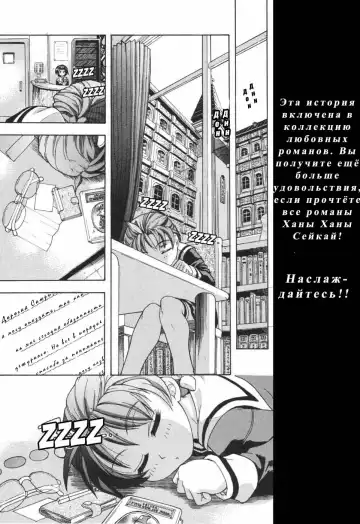 [Shiwasu No Okina] Nosewasure Ch. 1-8 Fhentai - Page 179