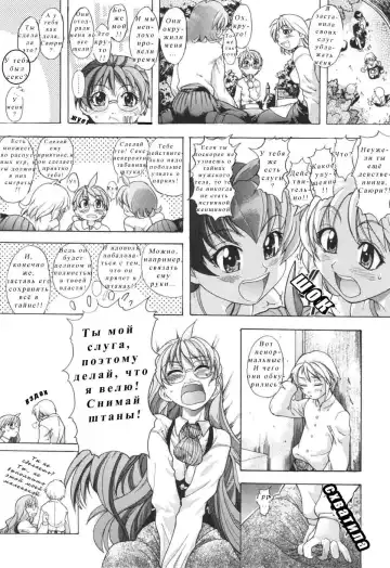 [Shiwasu No Okina] Nosewasure Ch. 1-8 Fhentai - Page 181