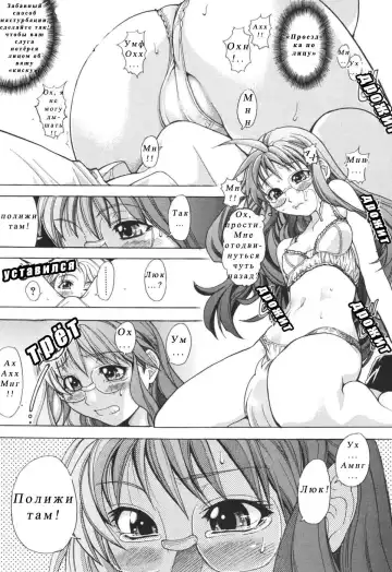 [Shiwasu No Okina] Nosewasure Ch. 1-8 Fhentai - Page 186