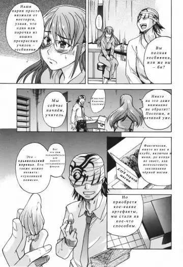 [Shiwasu No Okina] Nosewasure Ch. 1-8 Fhentai - Page 19