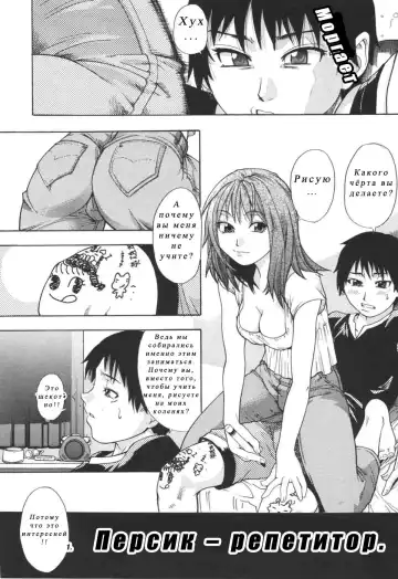 [Shiwasu No Okina] Nosewasure Ch. 1-8 Fhentai - Page 197