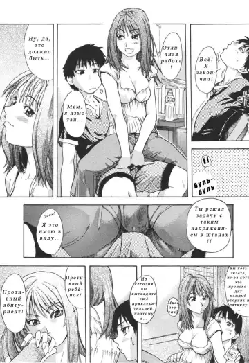 [Shiwasu No Okina] Nosewasure Ch. 1-8 Fhentai - Page 200