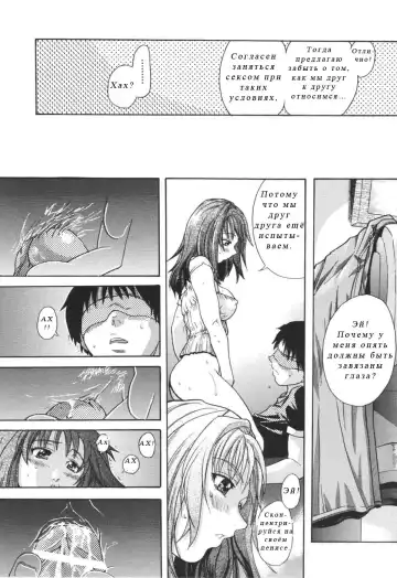 [Shiwasu No Okina] Nosewasure Ch. 1-8 Fhentai - Page 206